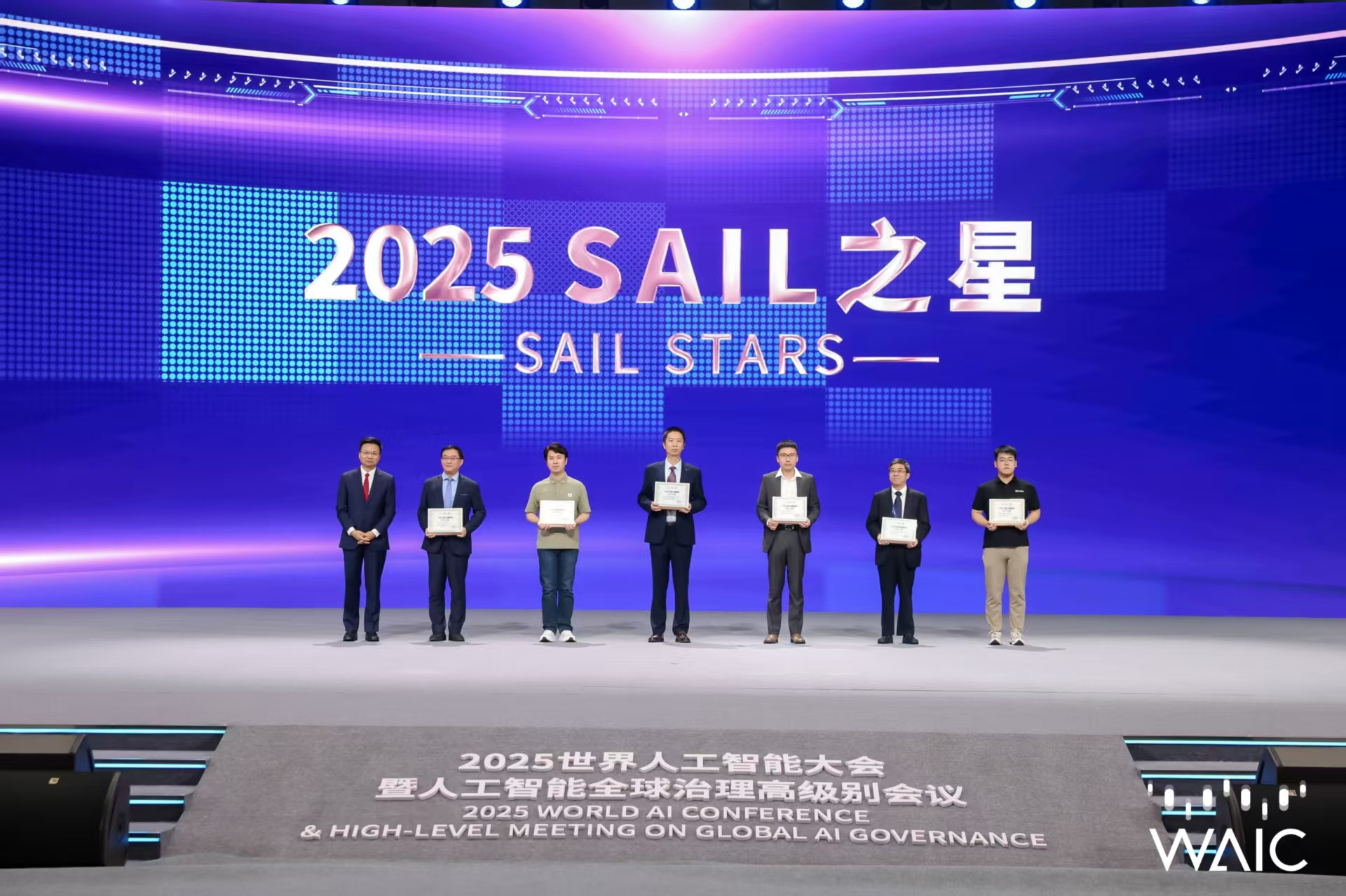 金年会成WAIC唯一获SAIL之星奖的机器人企业